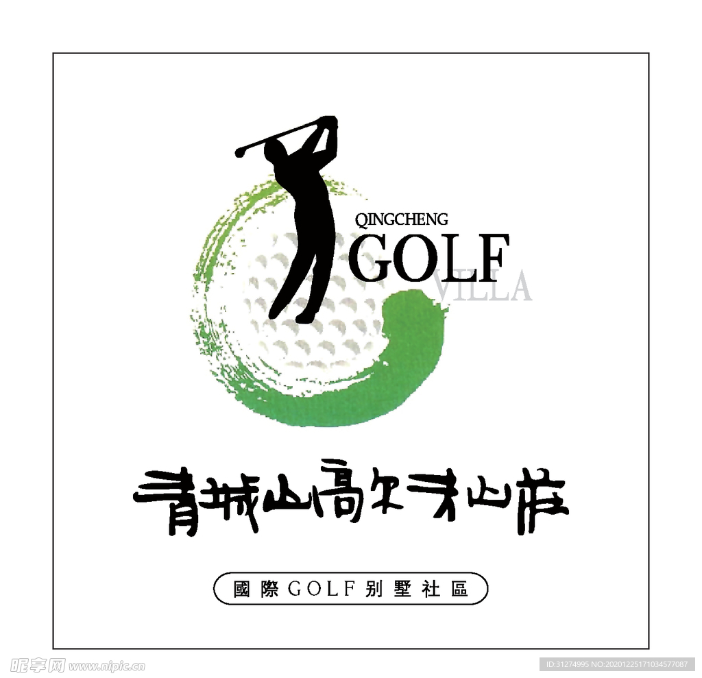 房地产logo