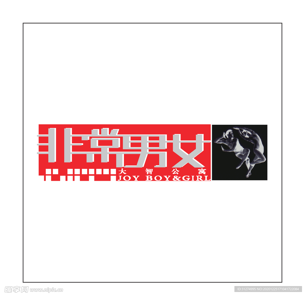 房地产logo