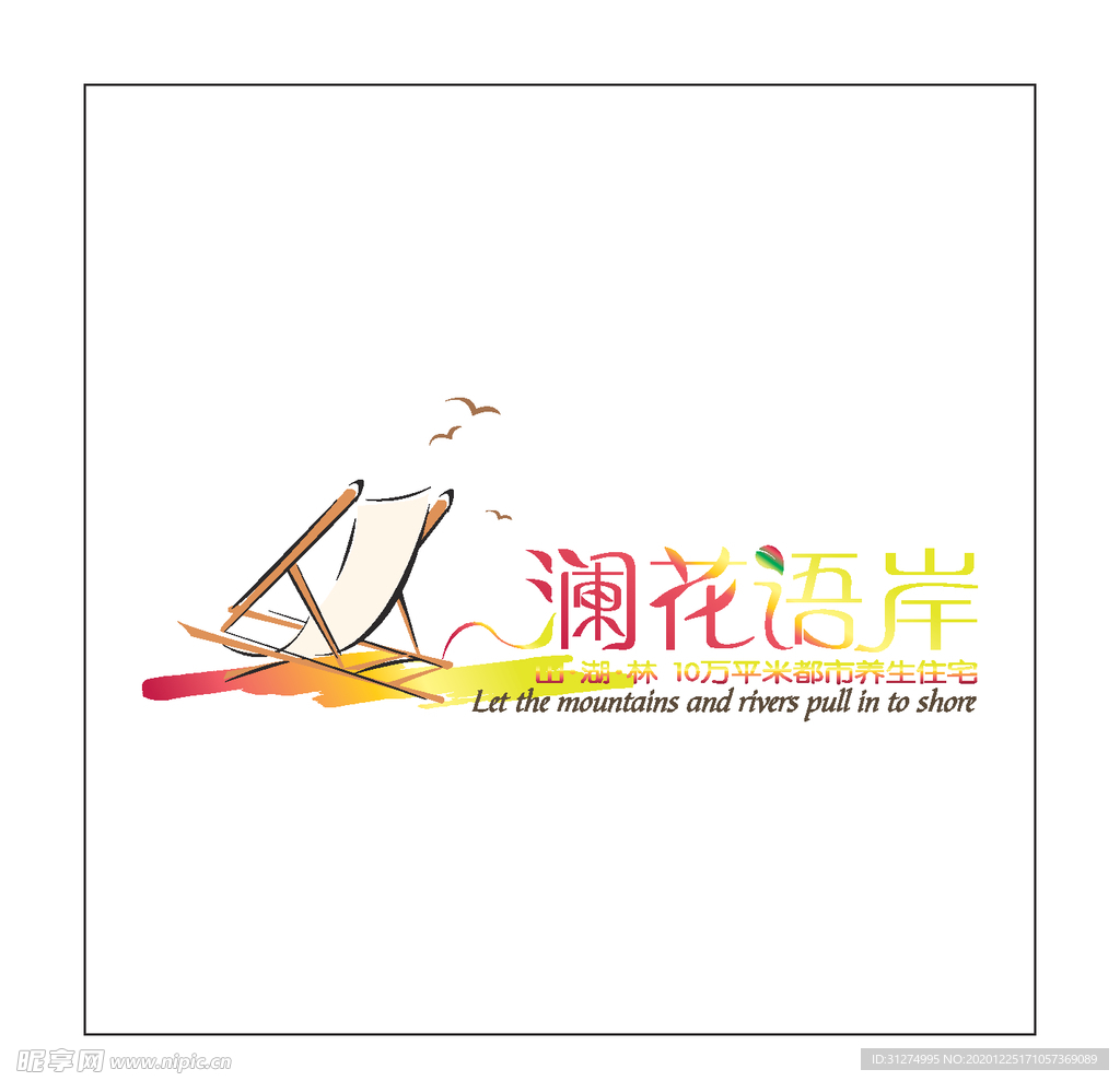 房地产logo