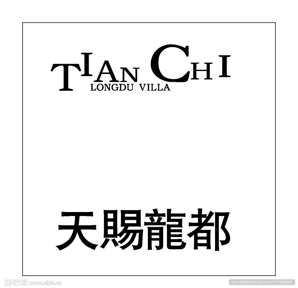 房地产logo