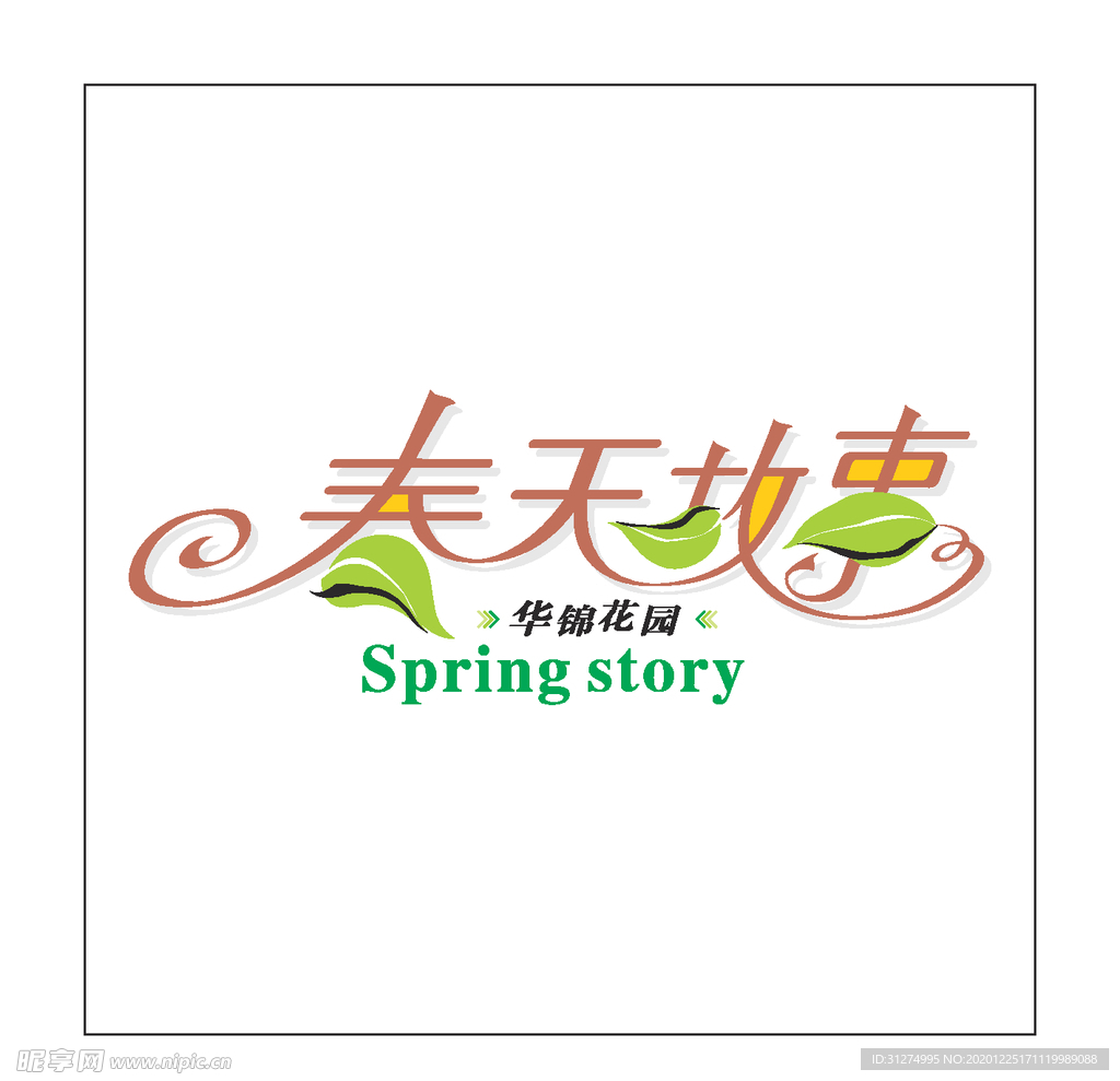 房地产logo