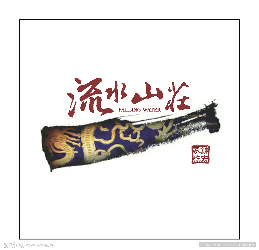 房地产logo
