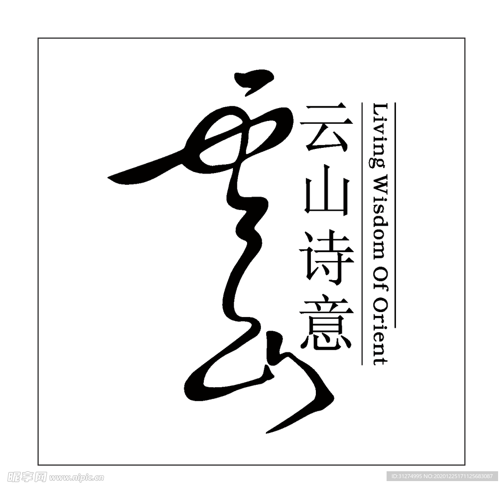 房地产logo