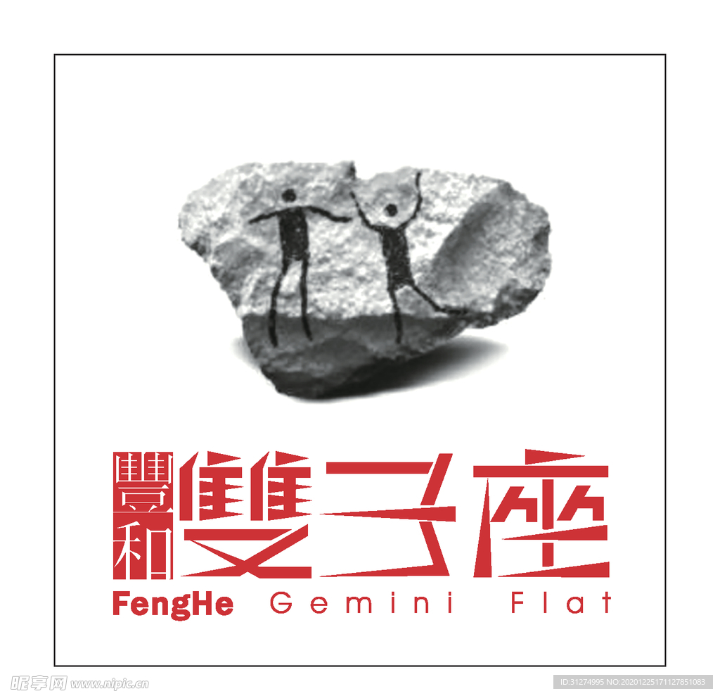 房地产logo