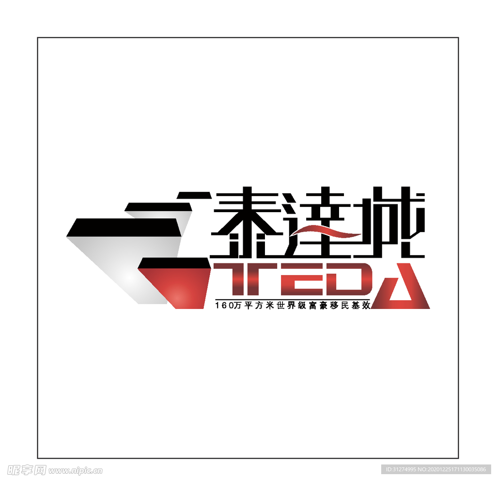 房地产logo