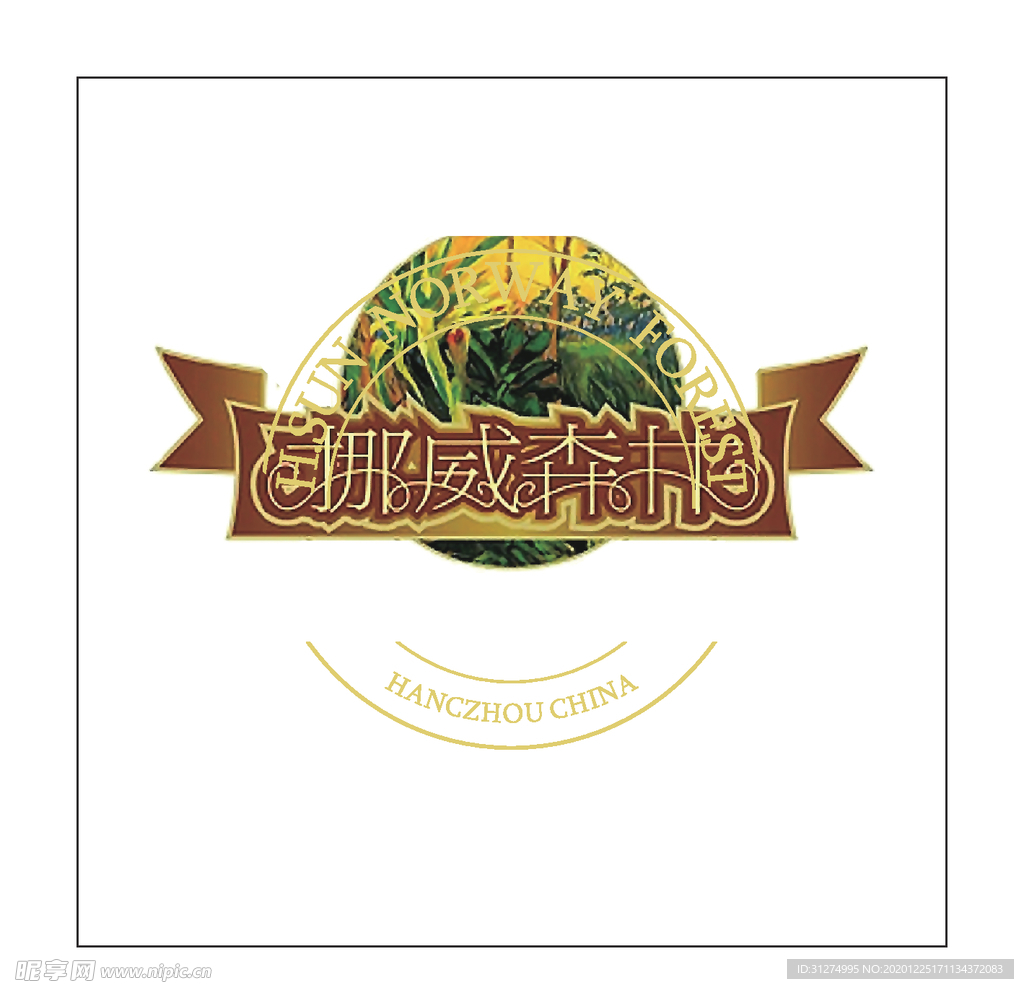 房地产logo
