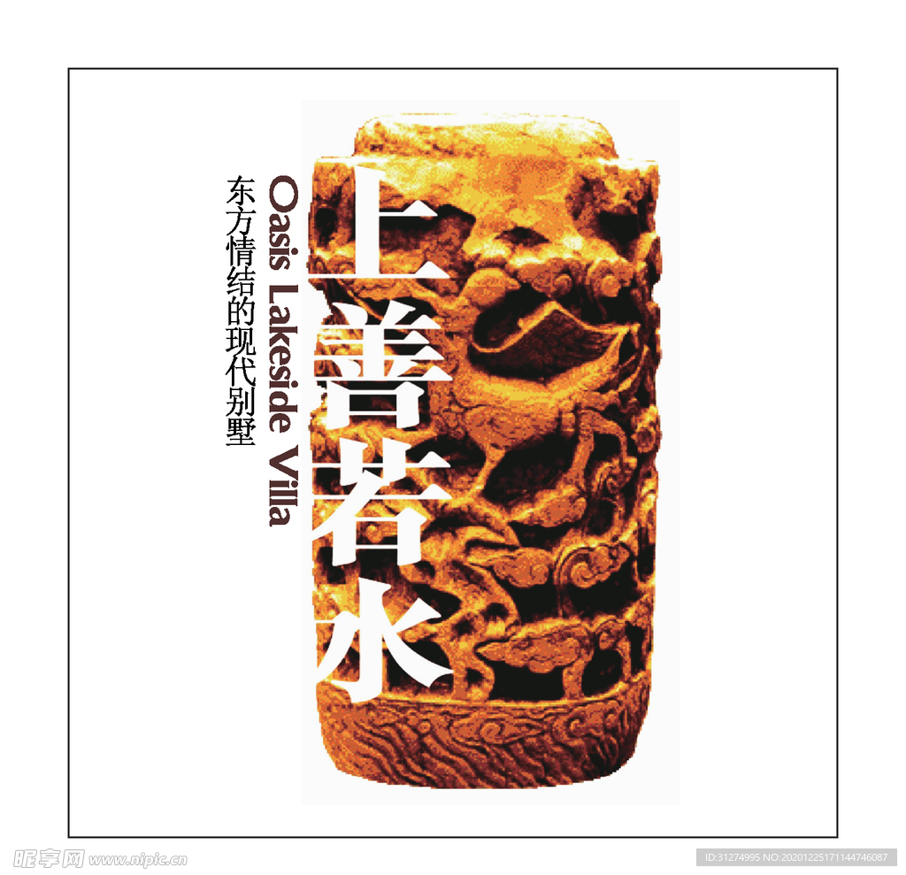 房地产logo