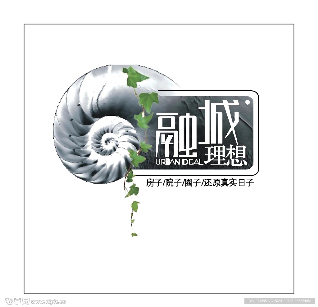 房地产logo