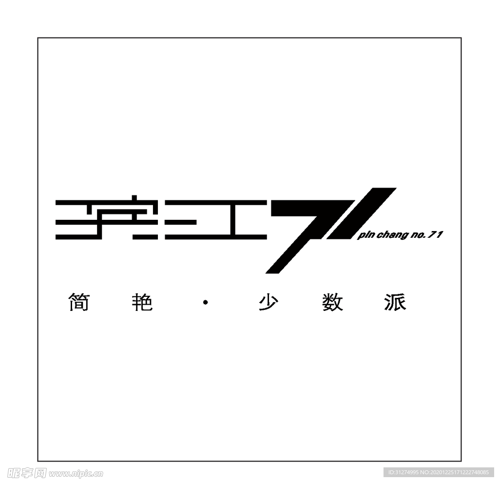房地产logo