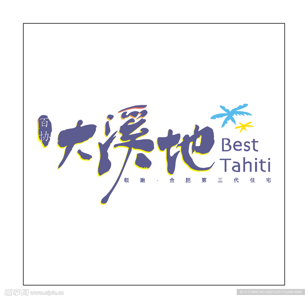 房地产logo
