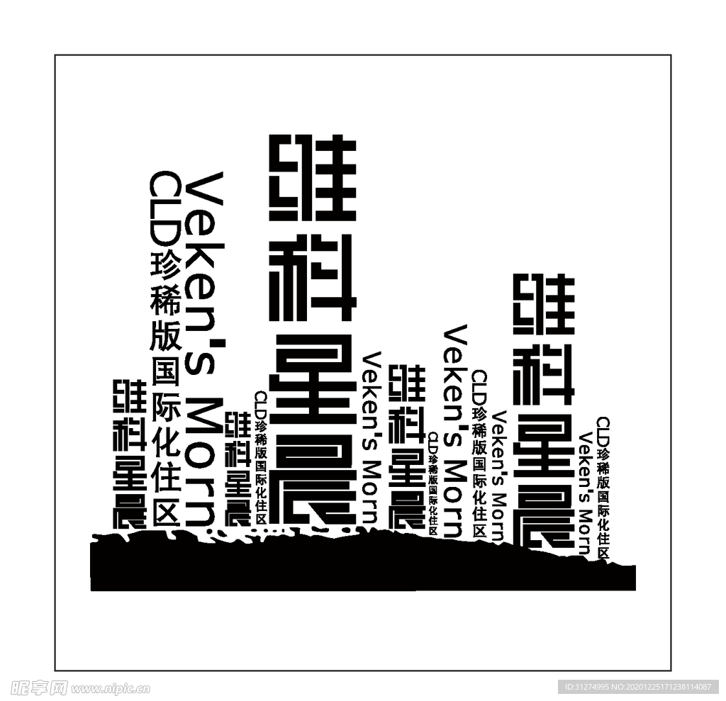 房地产logo