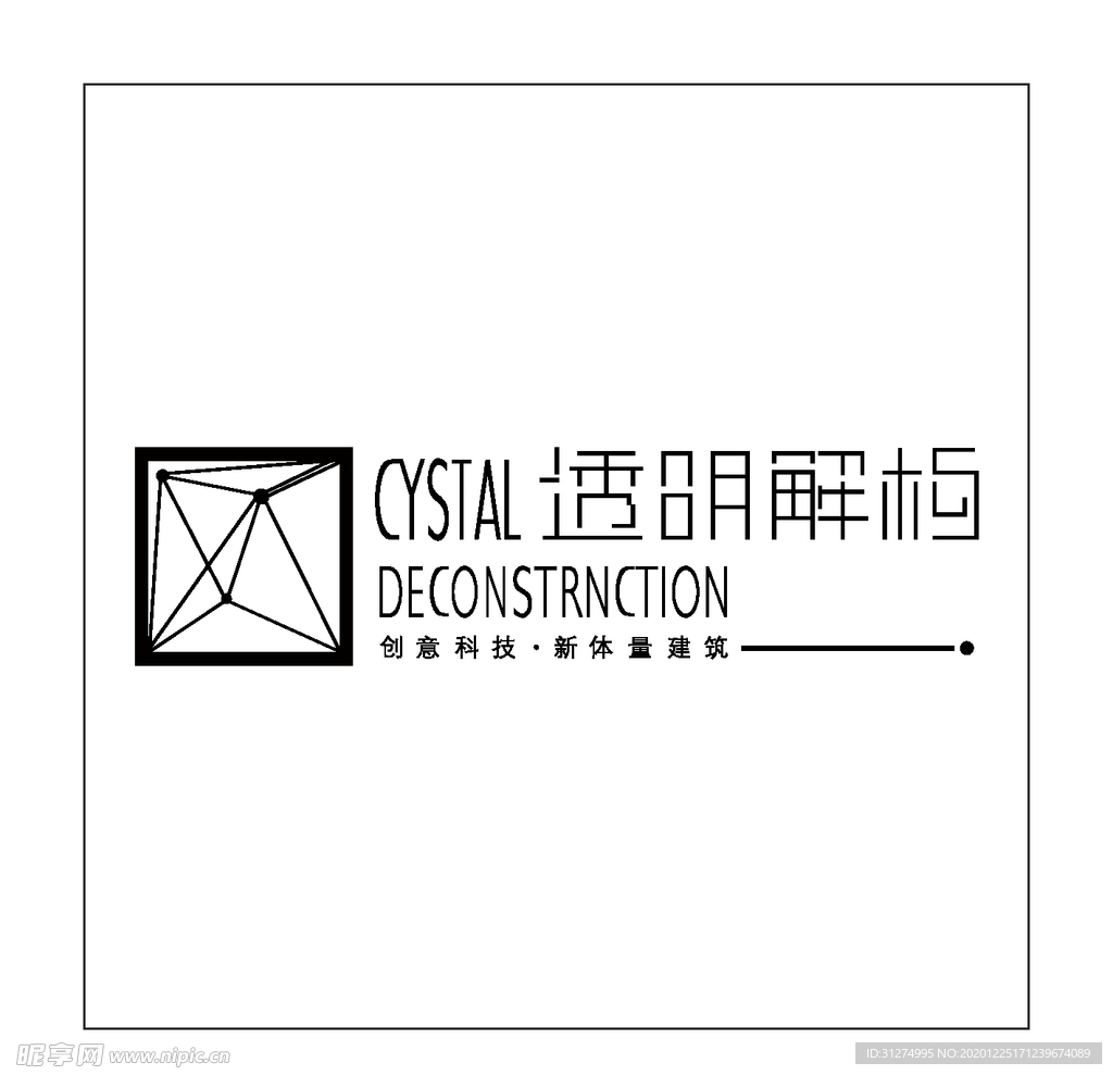 房地产logo