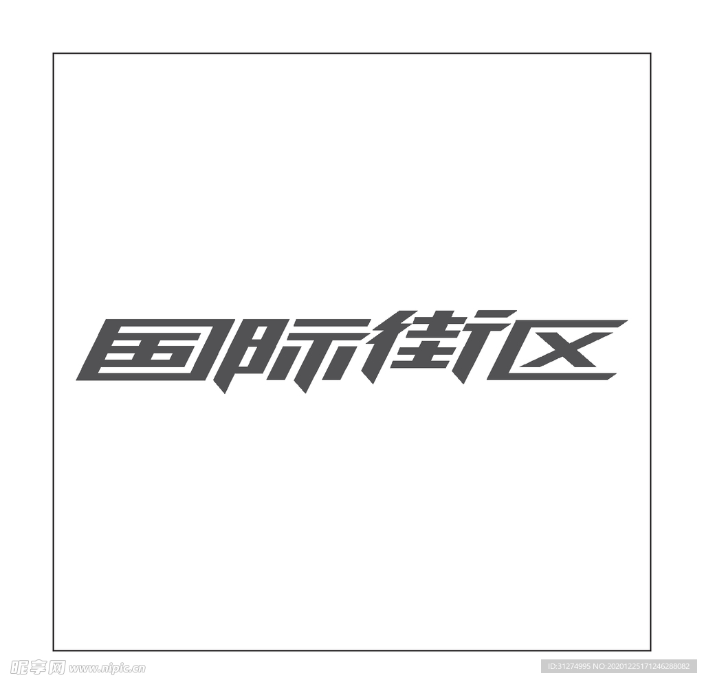 房地产logo