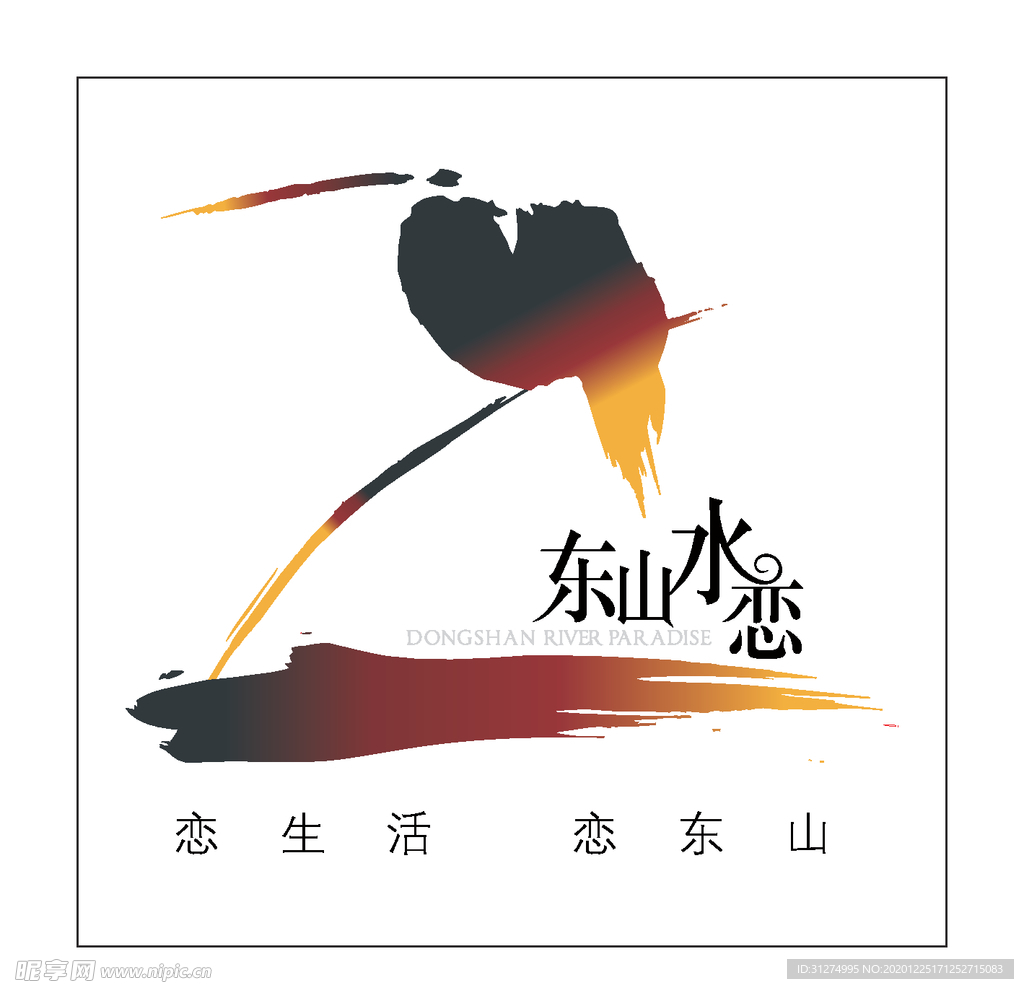 房地产logo