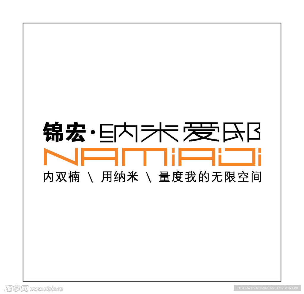 房地产logo