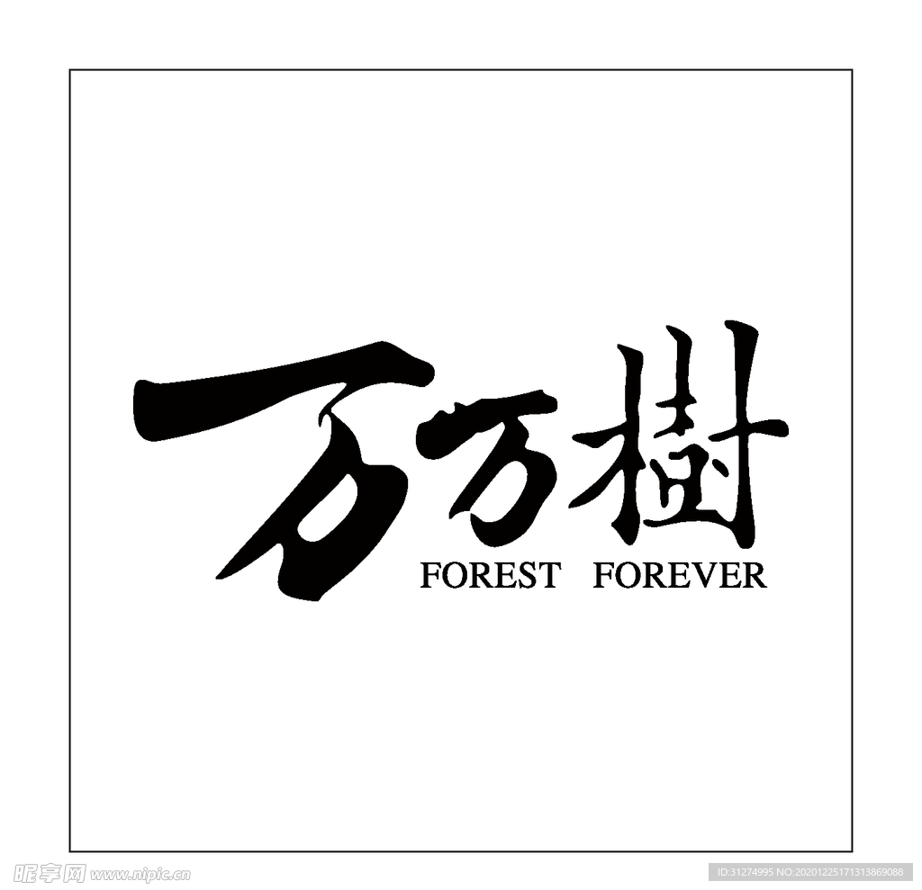 房地产logo