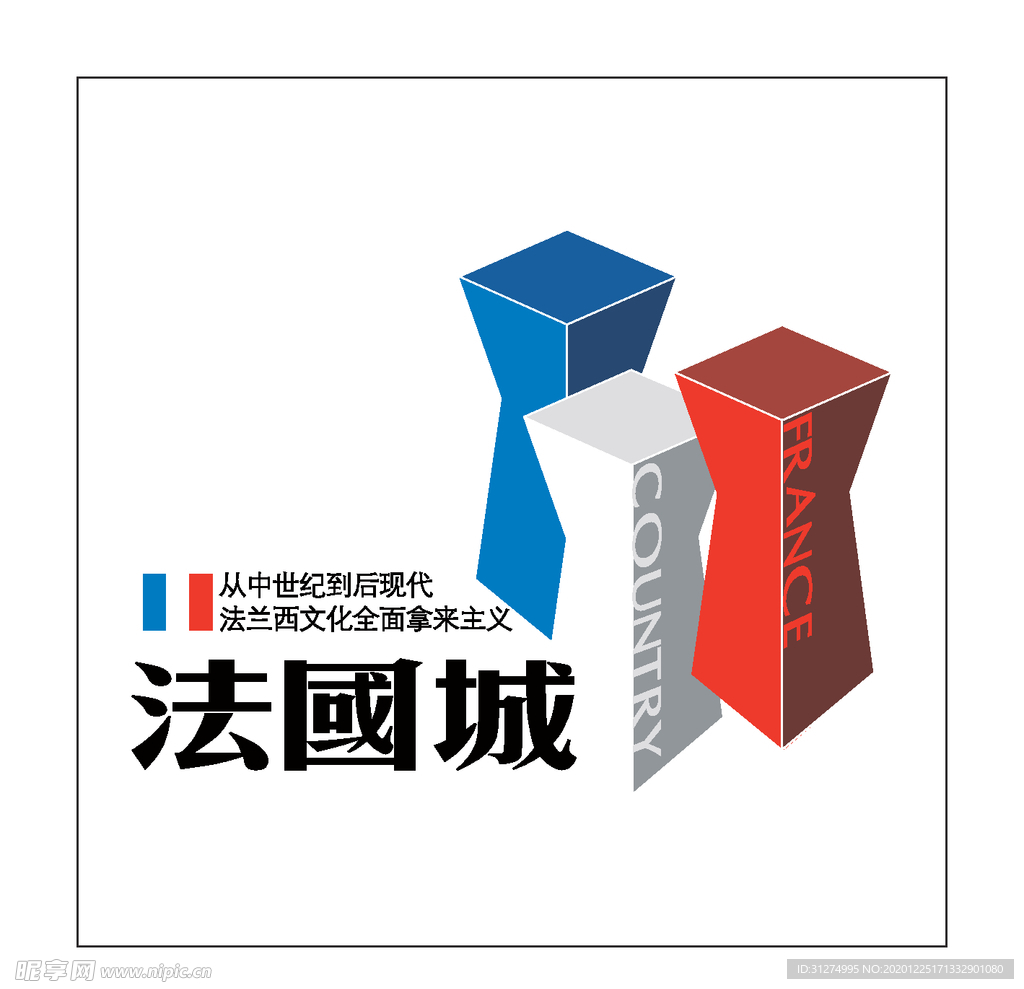 房地产logo