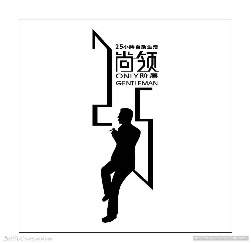 房地产logo