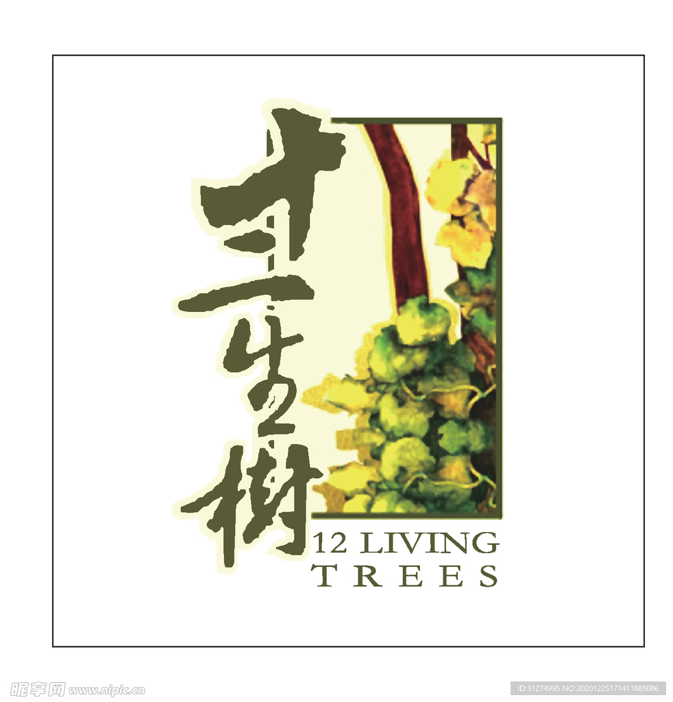 房地产logo