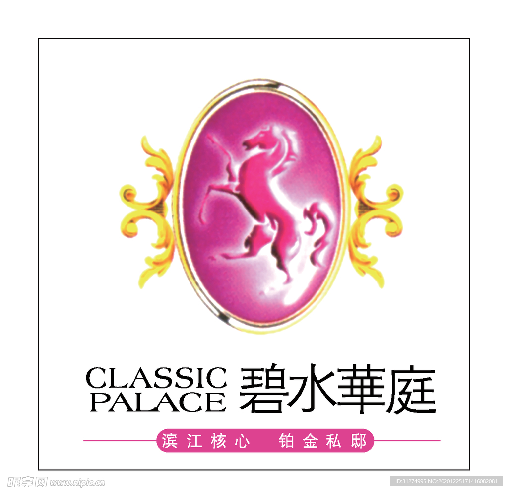 房地产logo