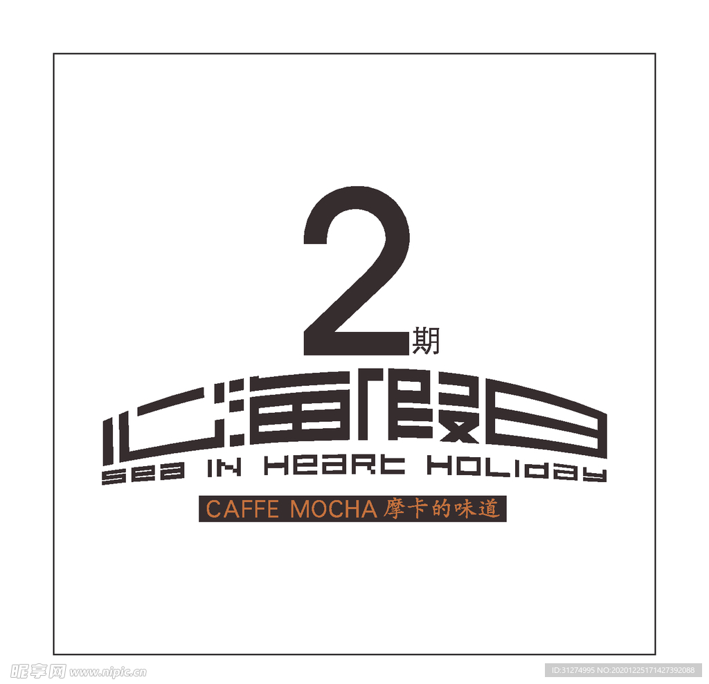 房地产logo