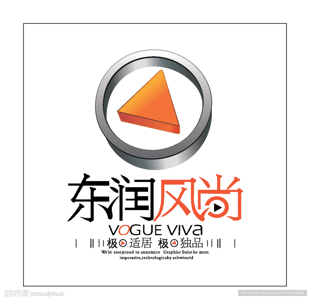 房地产logo