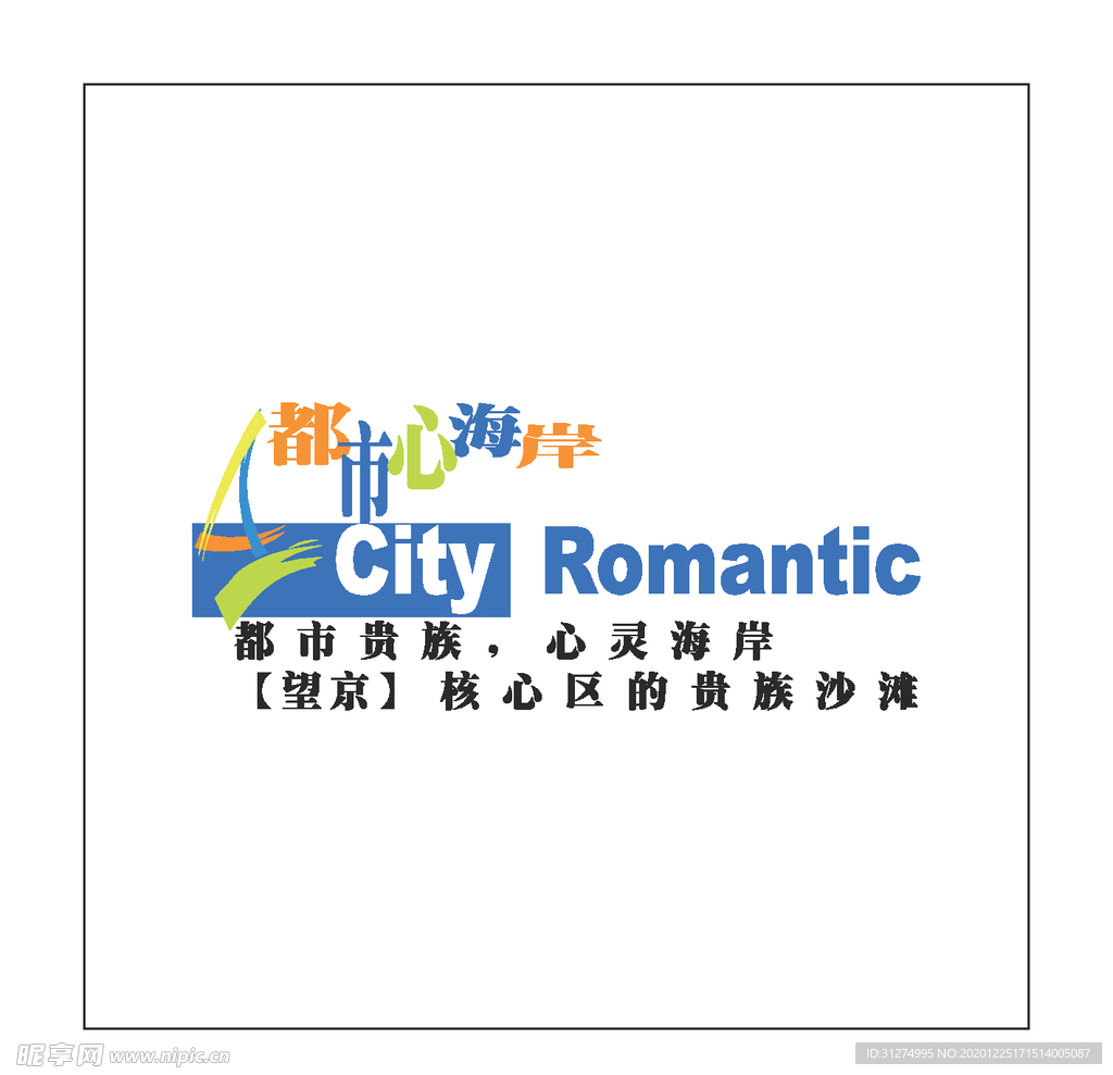 房地产logo