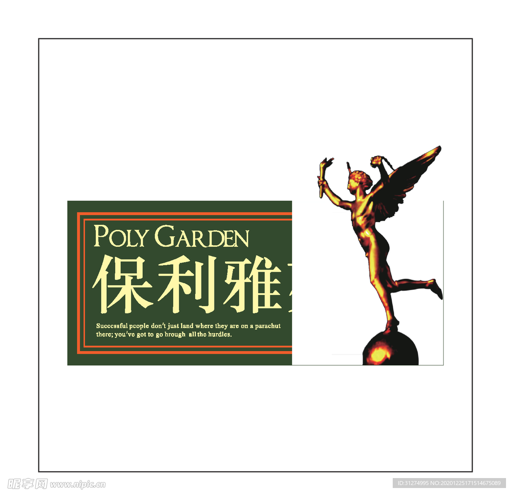 房地产logo
