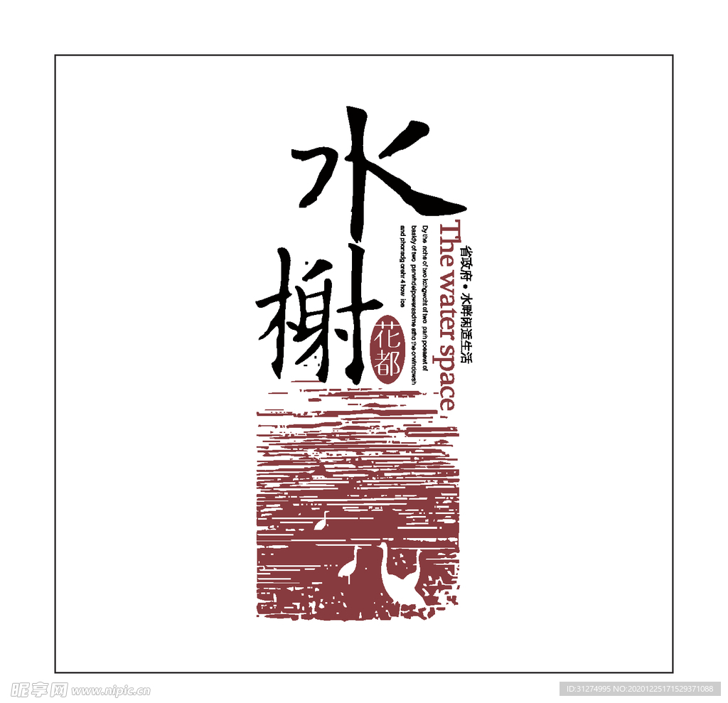 房地产logo