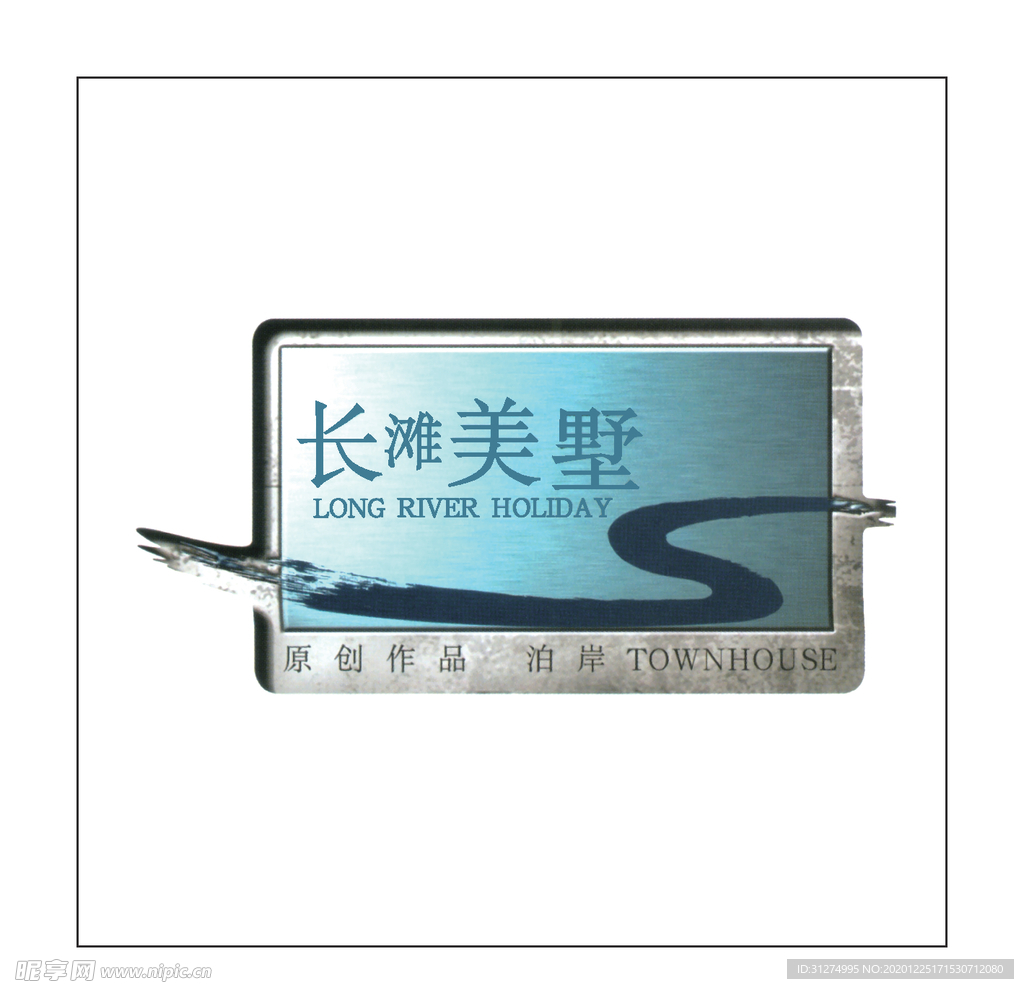 房地产logo