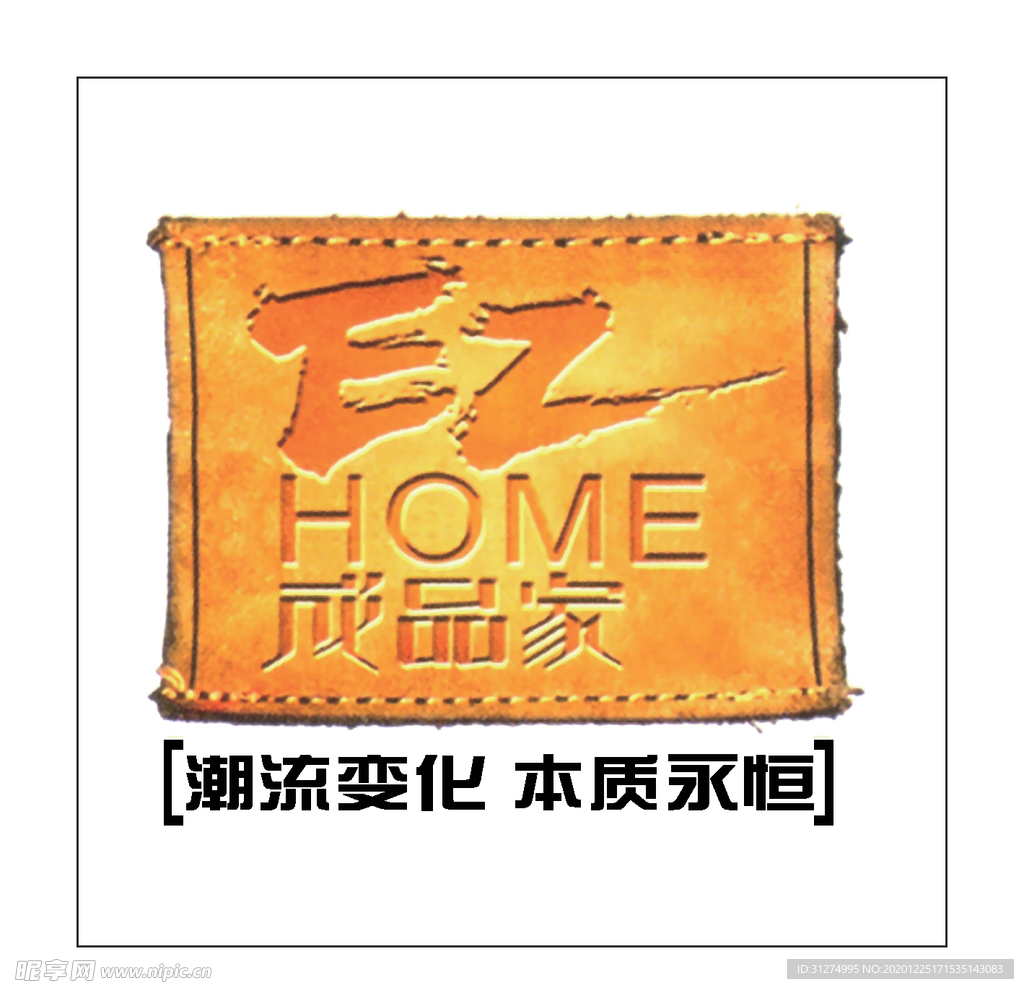 房地产logo