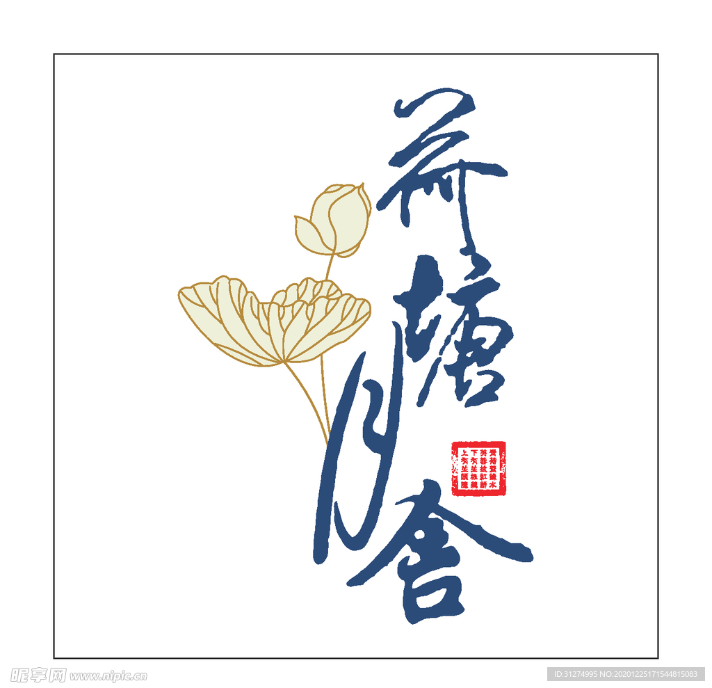 房地产logo