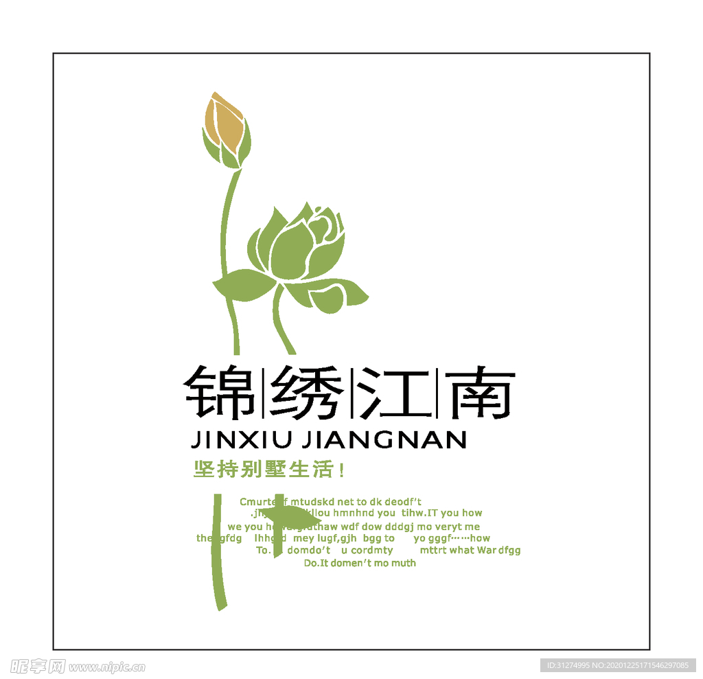 房地产logo