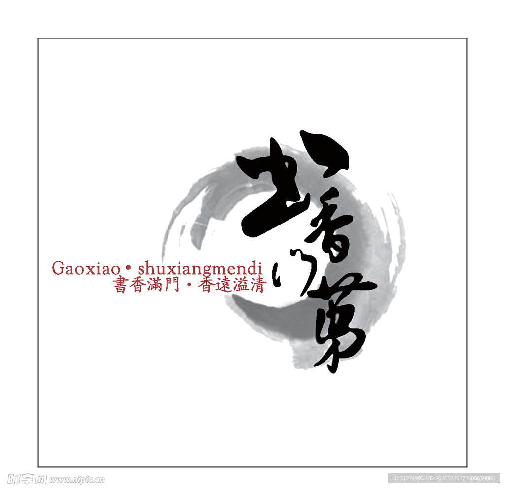 房地产logo