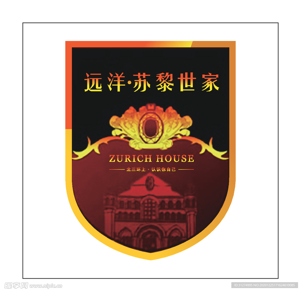 房地产logo