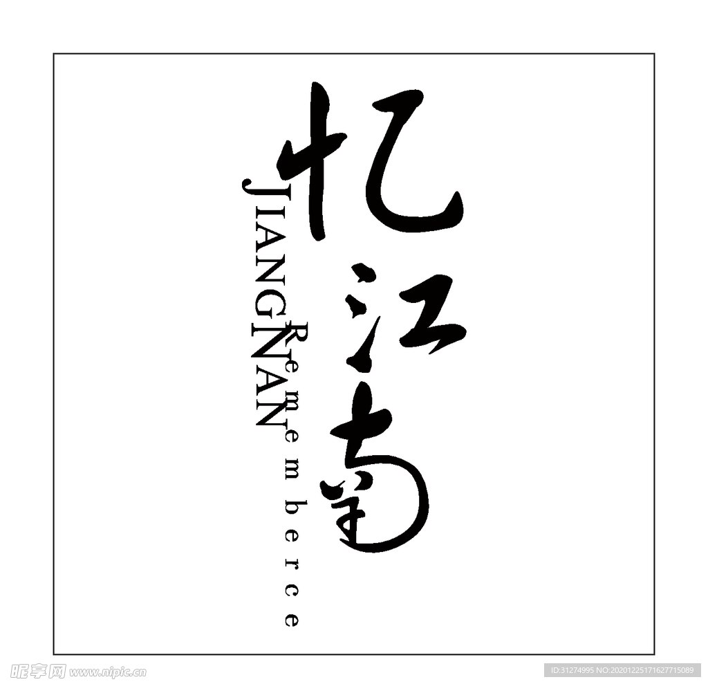 房地产logo