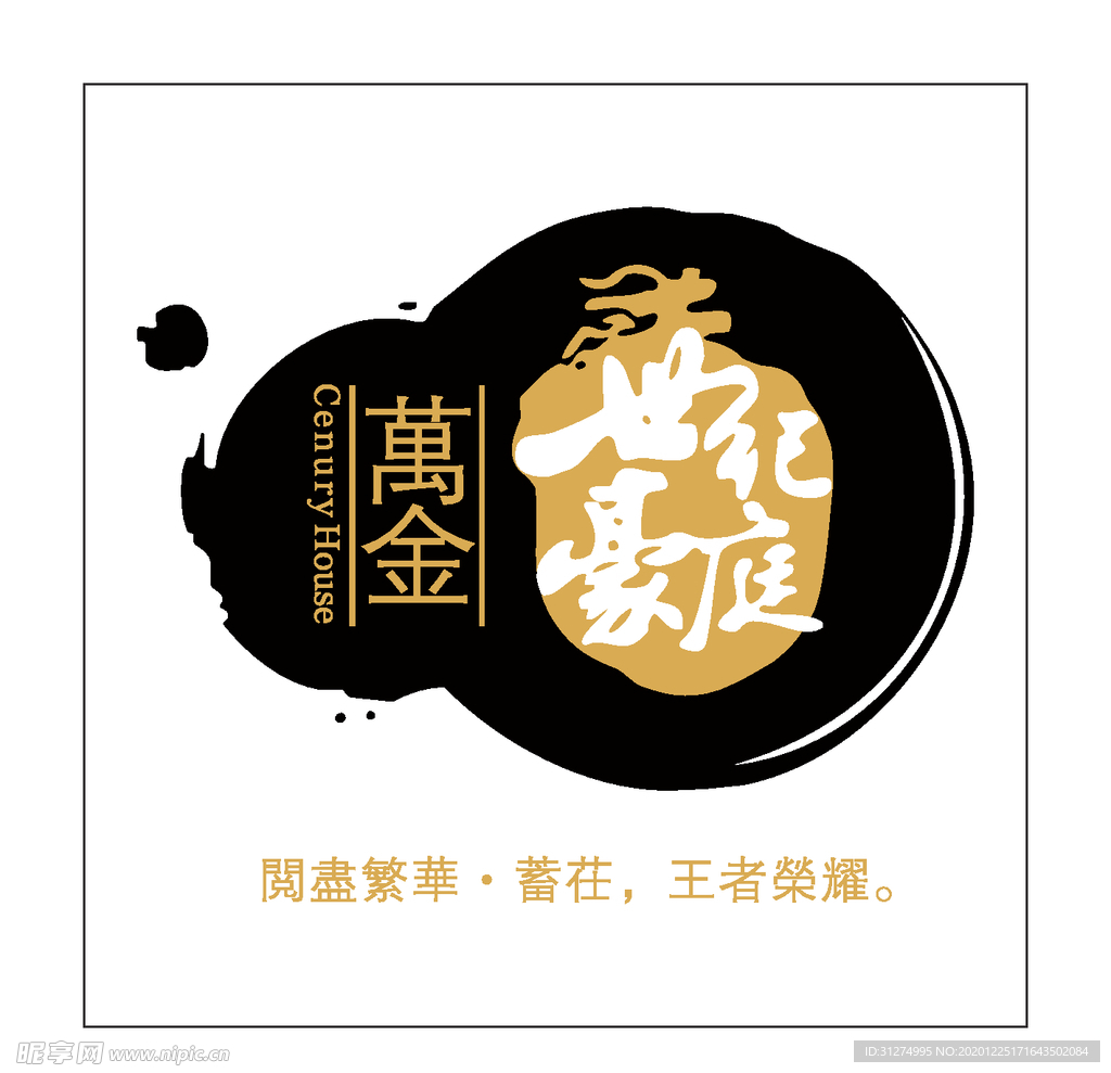 房地产logo
