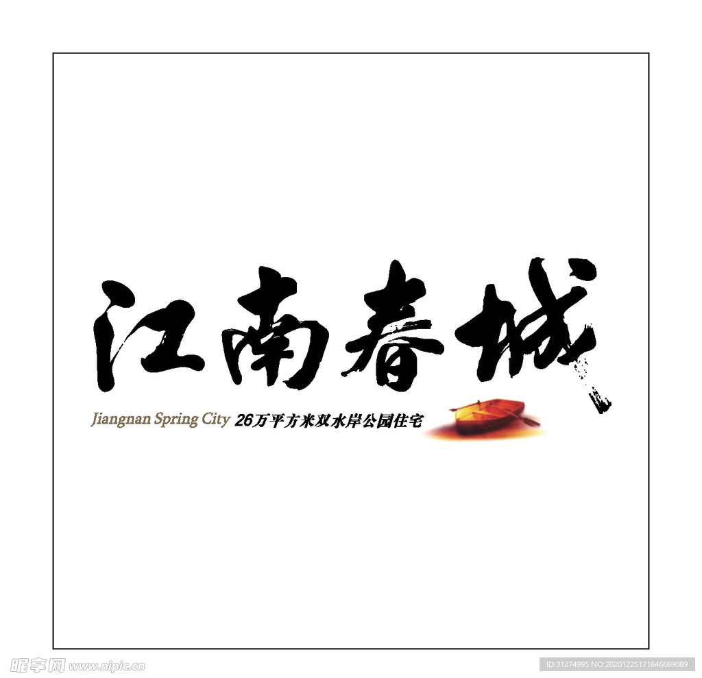 房地产logo