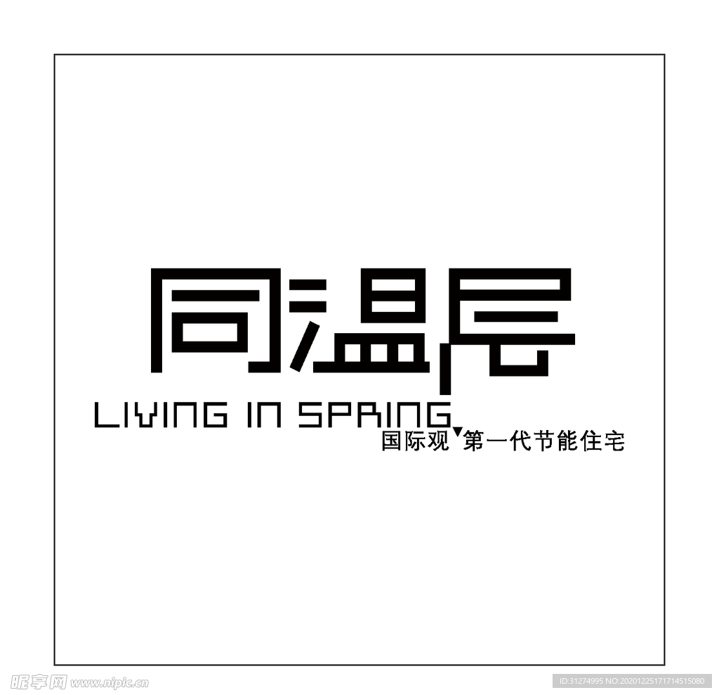 房地产logo