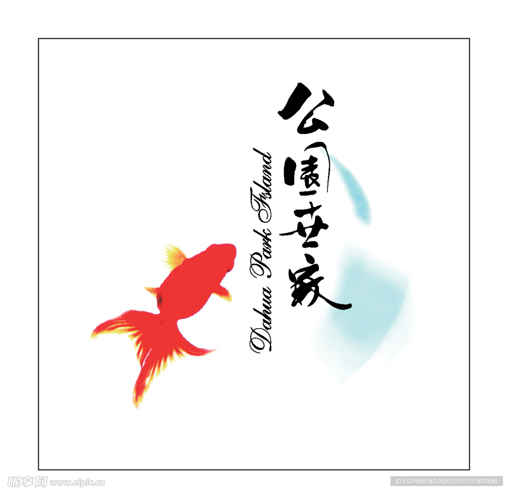 房地产logo
