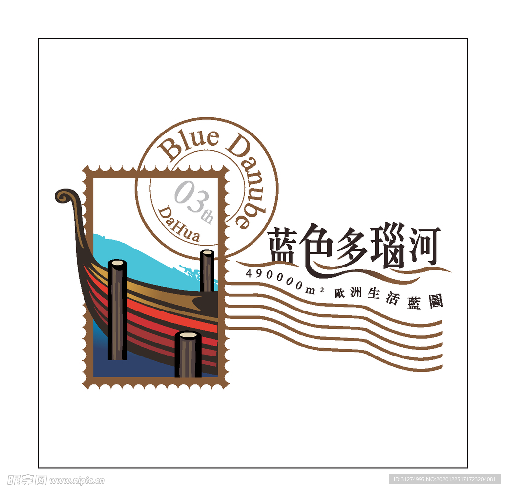 房地产logo