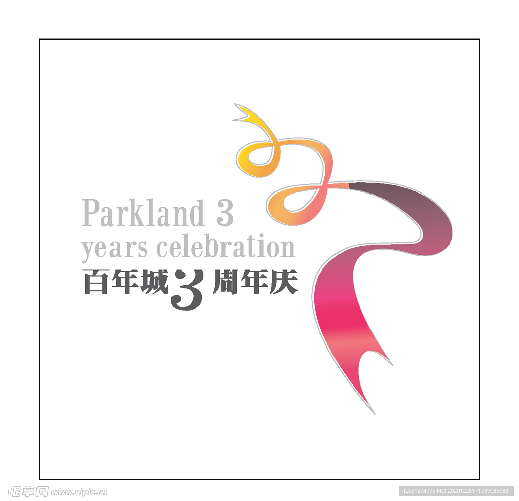 房地产logo
