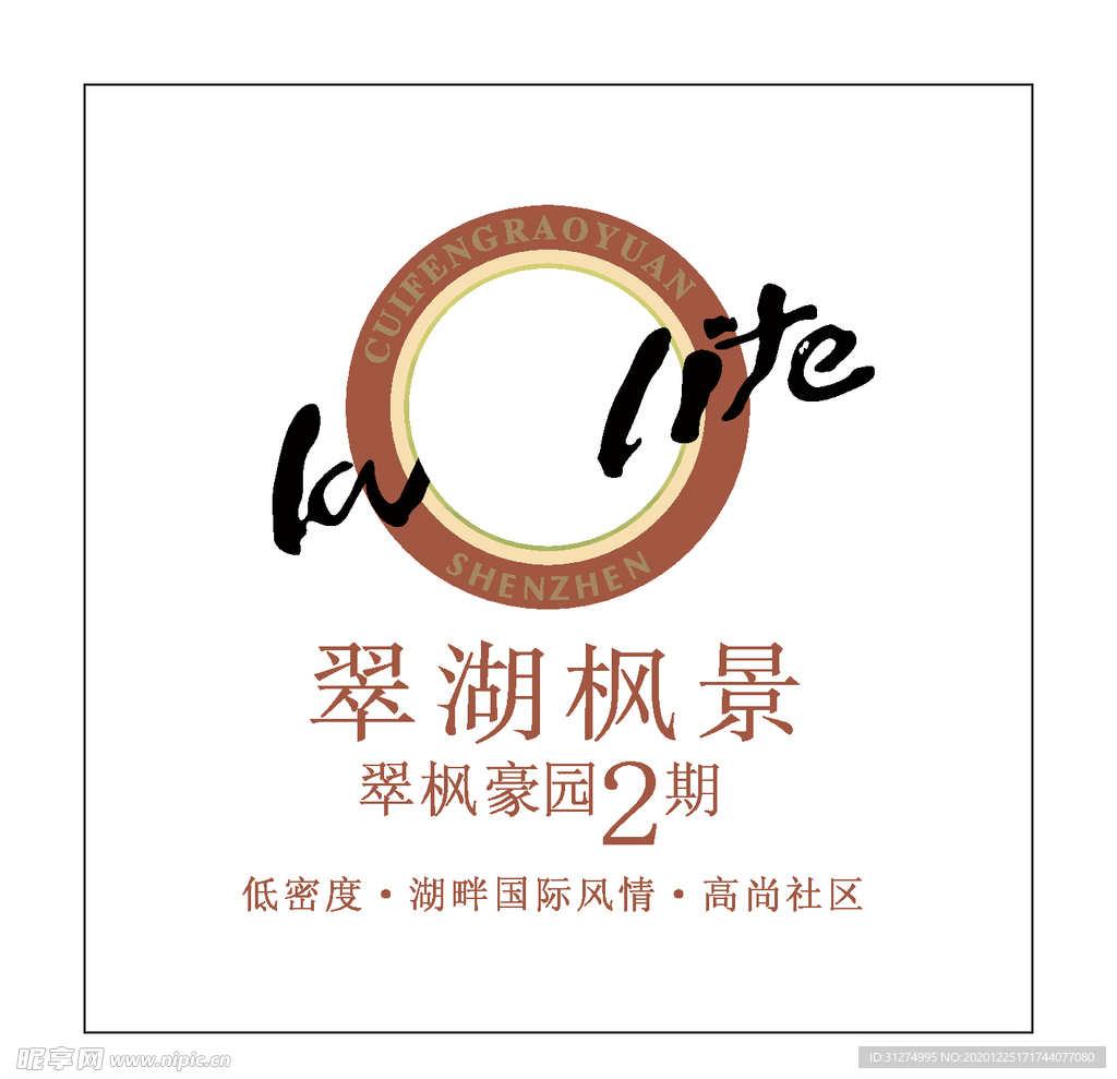 房地产logo