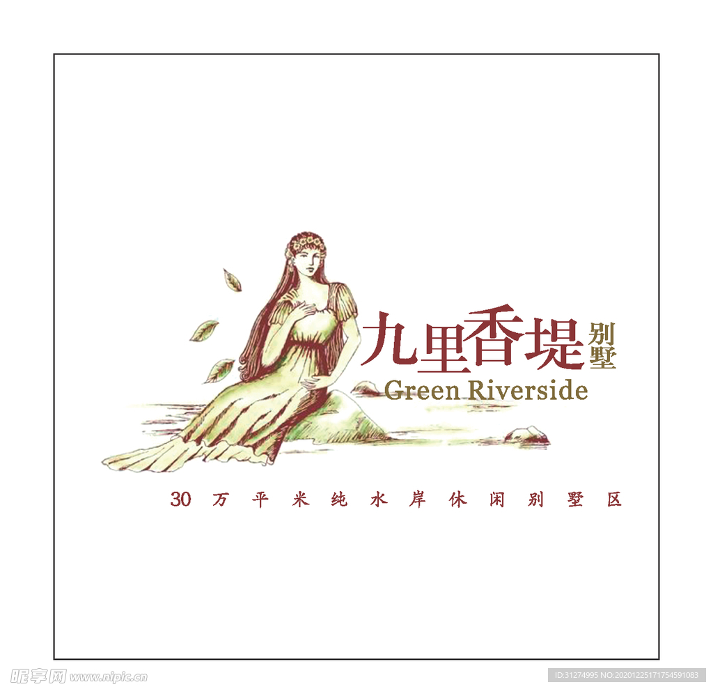 房地产logo