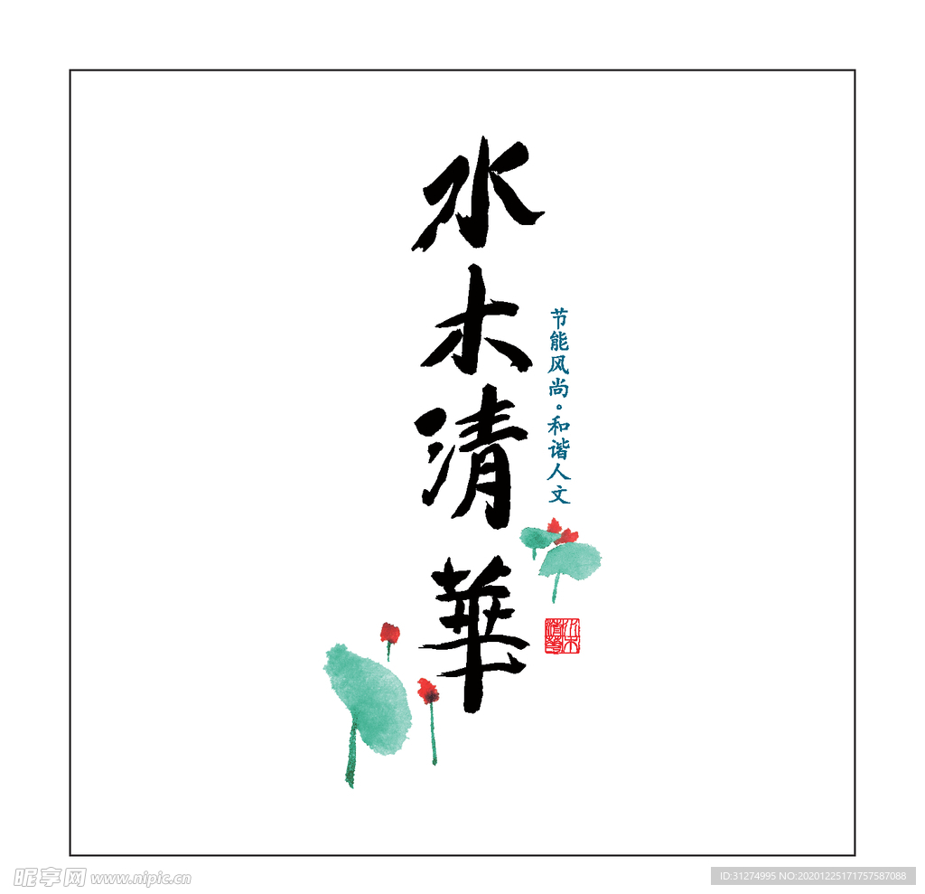 房地产logo
