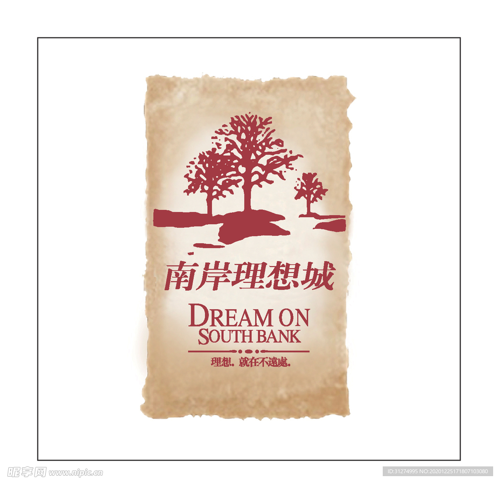 房地产logo