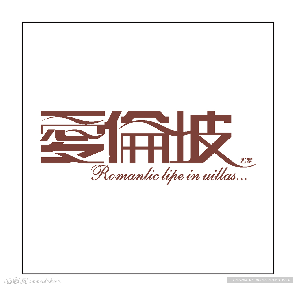 房地产logo