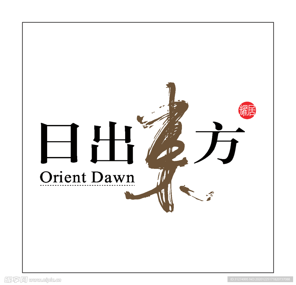 房地产logo
