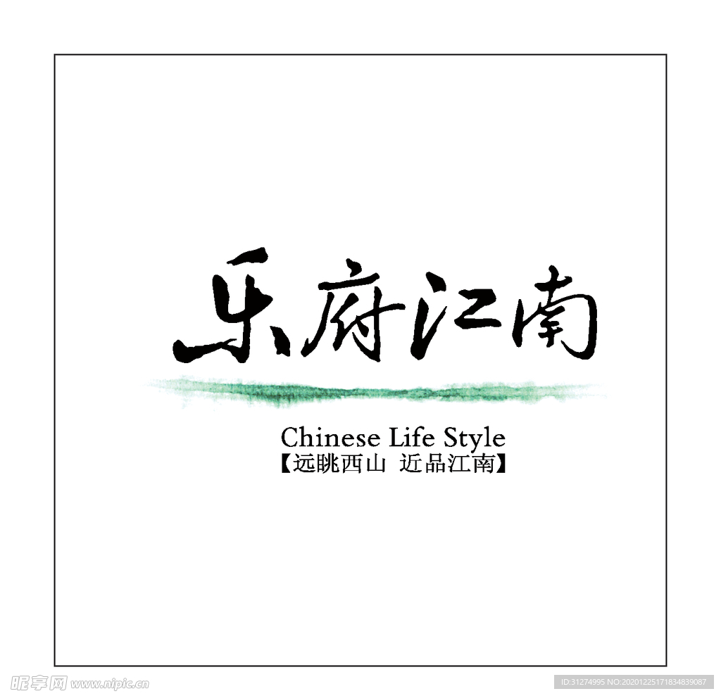 房地产logo