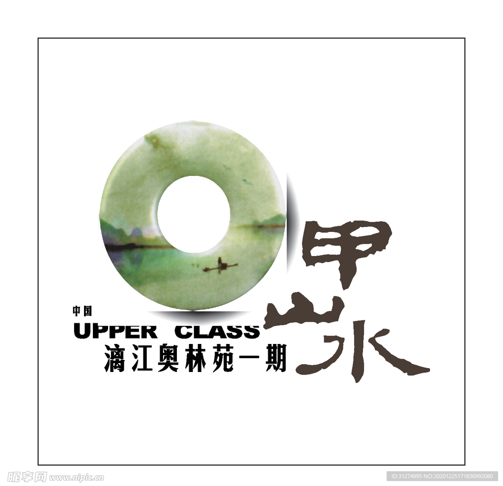 房地产logo